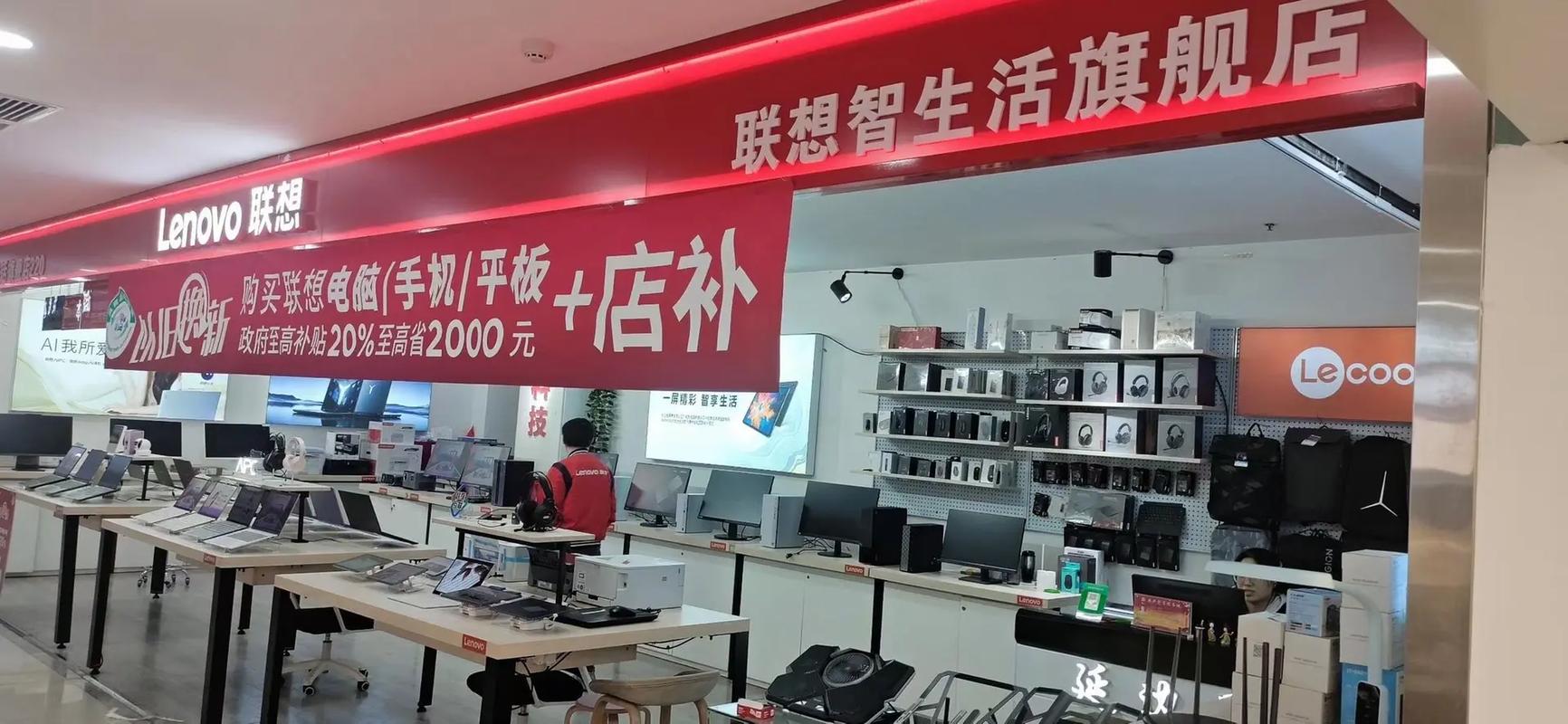 中关村电脑配置对比