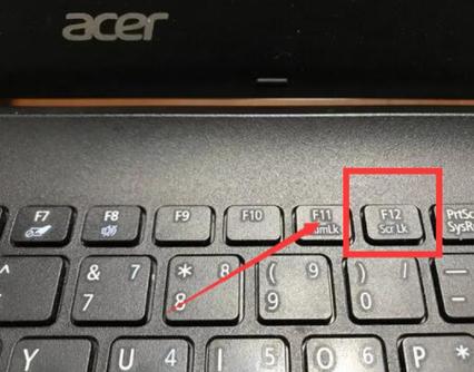 笔记本电脑触摸板开关快捷键是什么