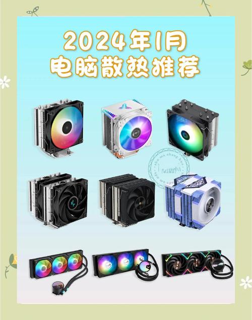 电脑散热器水冷和风冷有什么区别,那个更好