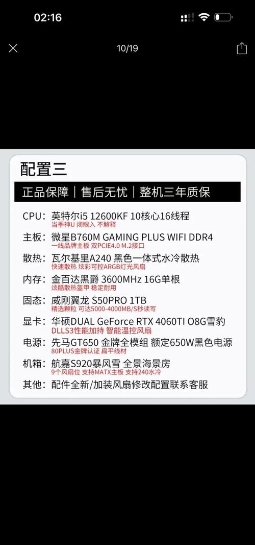 计算机二级笔记本电脑配置买笔记本电脑要看哪些配置