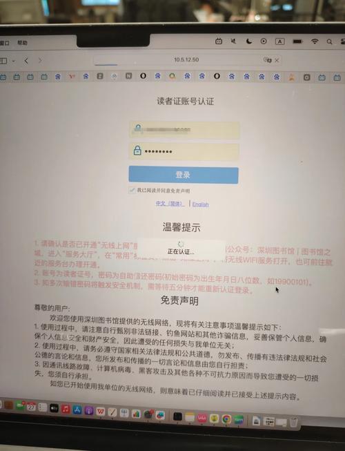 电脑怎么网页认证wifi