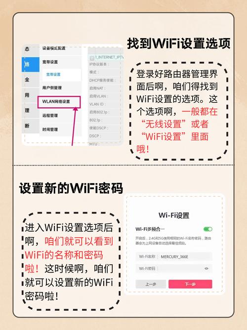 电脑路由器密码怎么改密码