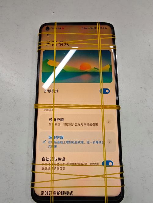 红米k30s至尊纪念版屏幕是