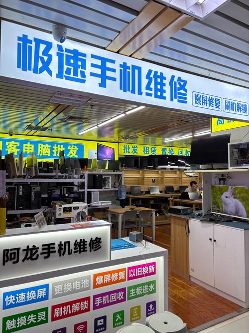 西安赛格电脑城负一楼修电脑和百脑汇哪个修的比较好