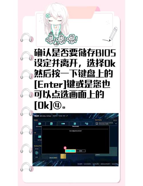 华硕笔记本怎么通过BIOS恢复出厂设置