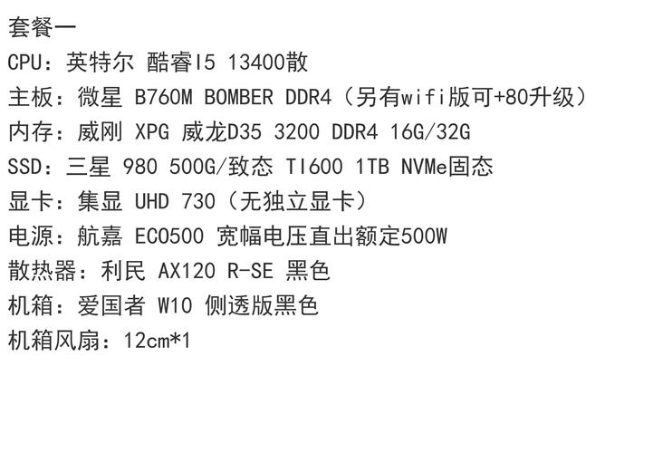 联想新圆梦F308台式机,cpu是e3400想升级酷睿2四核Q9500CPU兼容吗?