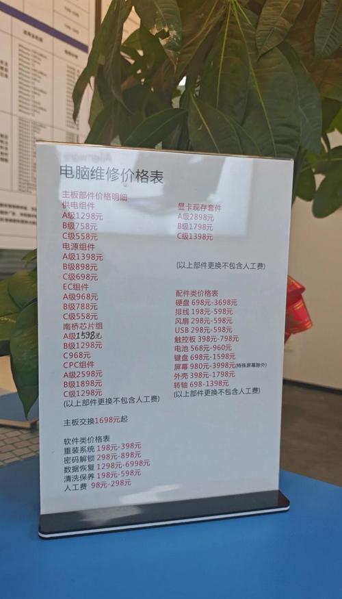 华硕售后哪些要收费的