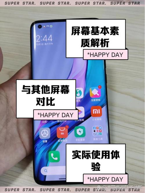 换一个小米10s的屏幕需要多少钱