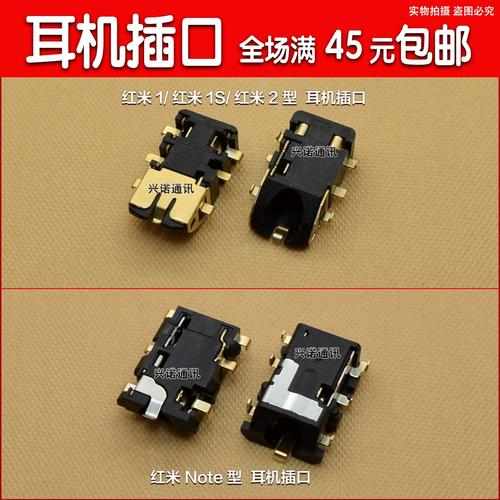 小米note3性能怎么样啊