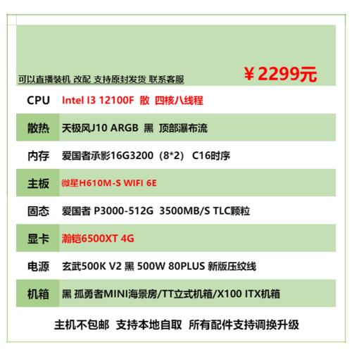 14寸笔记本电脑该怎么选