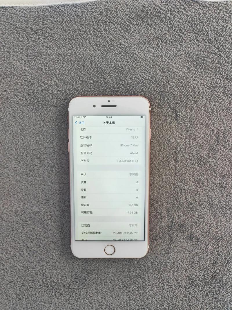 苹果7p运行内存多少g