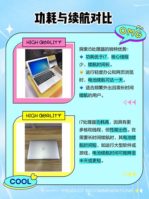 英特尔酷睿i7和i5哪个更适合电气工程及其自动化专业用于电脑办公_百度...