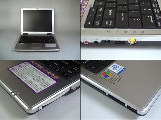 清华紫光平板怎么样