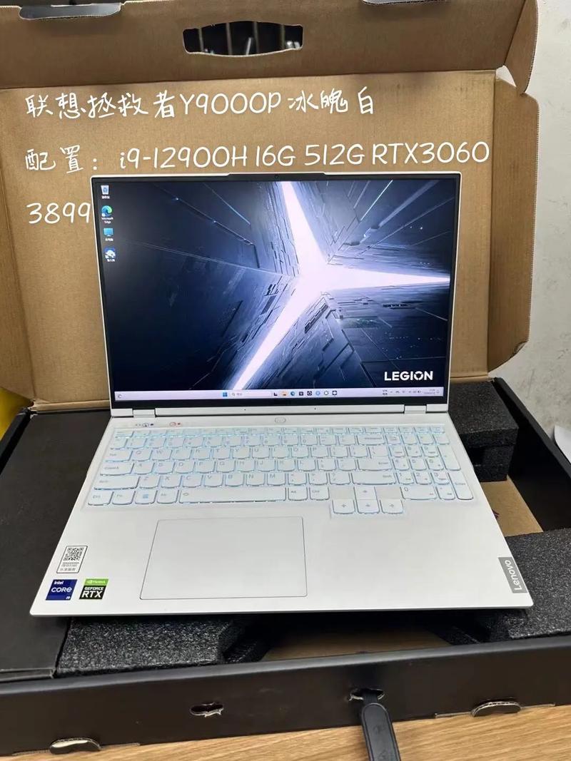 国行笔记本电脑好吗?