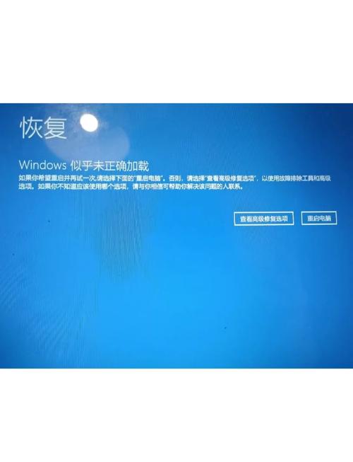 联想电脑老是突然蓝屏怎么解决?