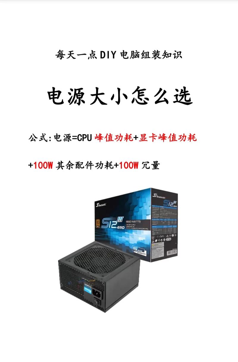 电脑办公全模组电源怎么选