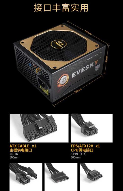 我显卡是,GTX760,CPU是i54590.电源是400W,电源够用吗?会不会影响硬件性...