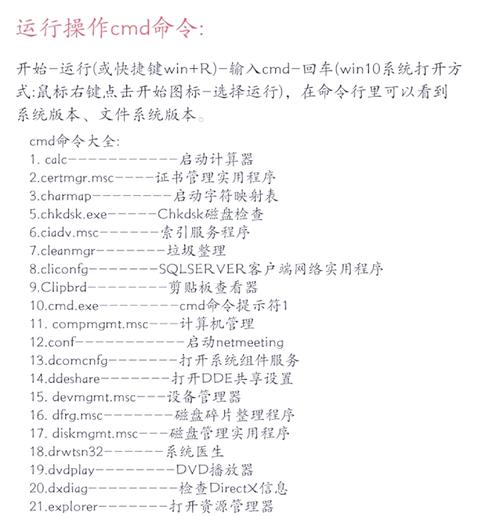 电脑CMD命令如何查看网络丢包与延时?