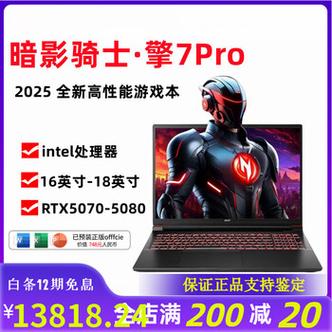 上大学买哪个笔记本电脑合适推荐几款适合大学生的笔记本电脑