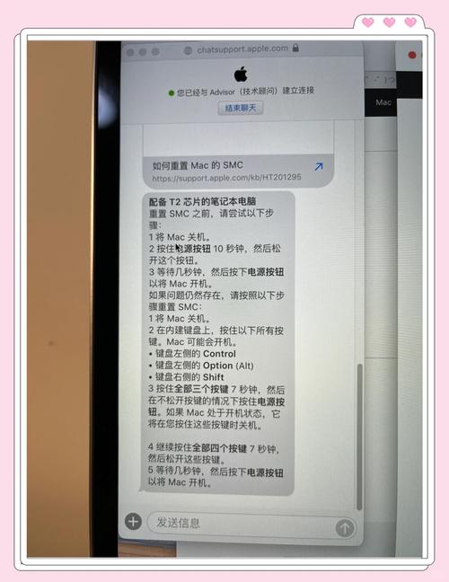 怎么解决苹果笔记本风扇声音大的问题
