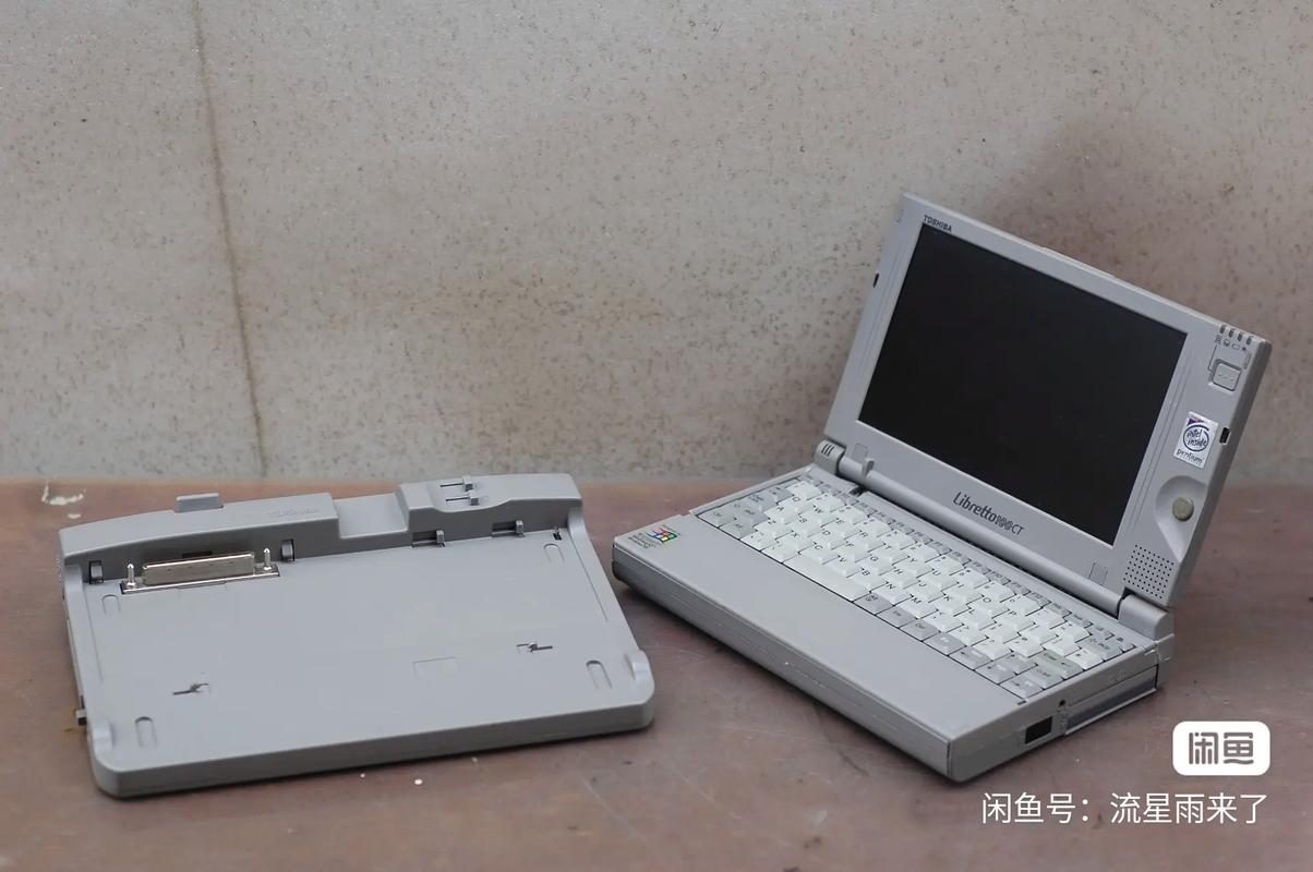 老式进口手提电脑有哪些老式笔记本电脑