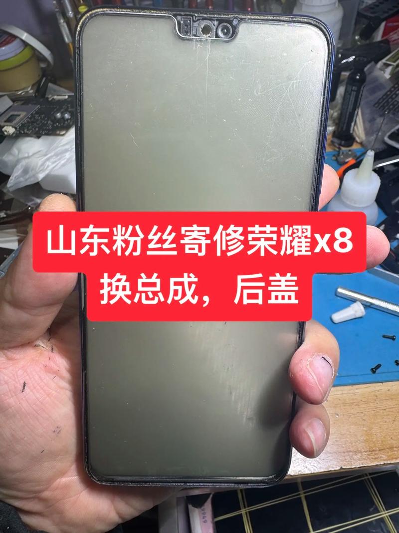 I问一下,华为荣耀8X内外屏换新的费用多少钱