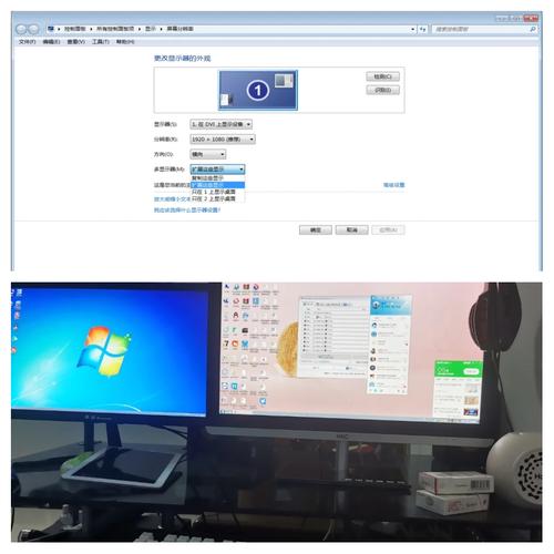 一台电脑如何实现多个屏幕输出