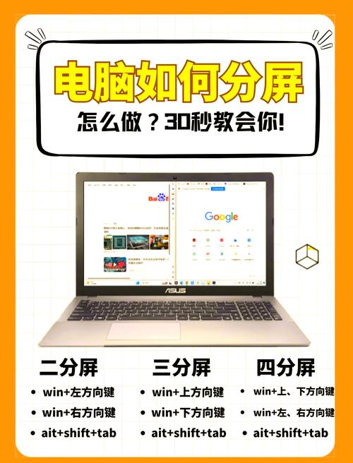 如何使电脑多屏显示呢?