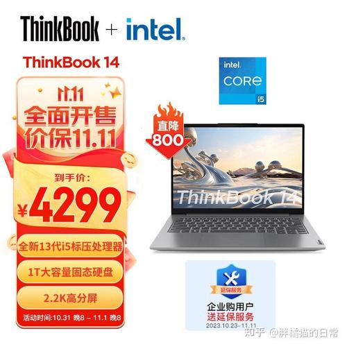 计算机专业的大学生买什么配置的电脑