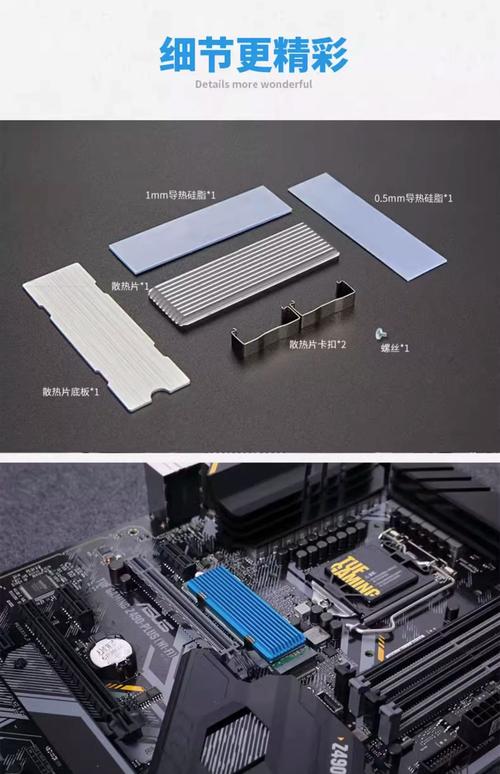 想问下固态硬盘装散热片是有必要的吗?