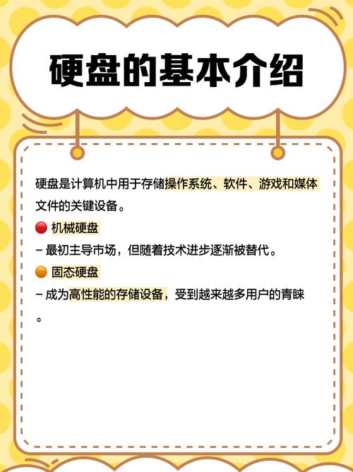 大热天如何给硬盘降温