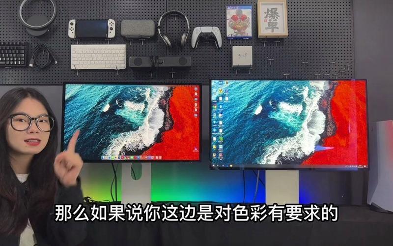 电脑屏幕和显示器是同一个东西吗?