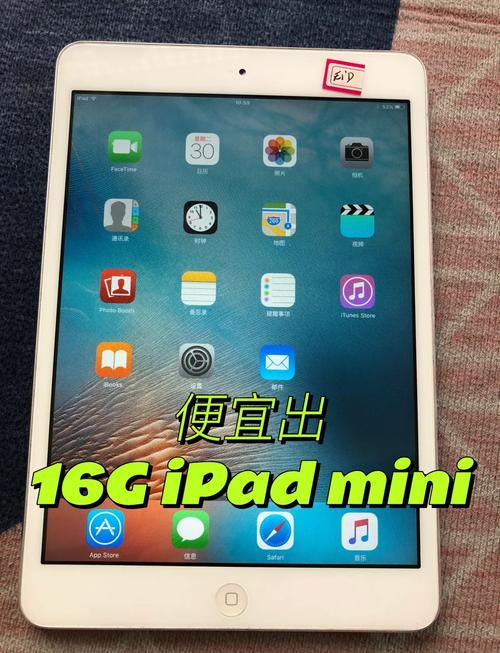 平板电脑ipadmini通话功能有哪些详细介绍