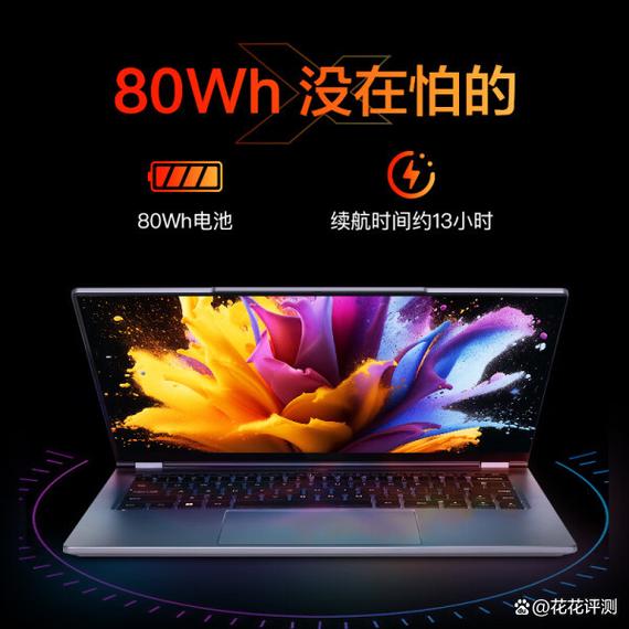 机械革命和神州战神哪个好