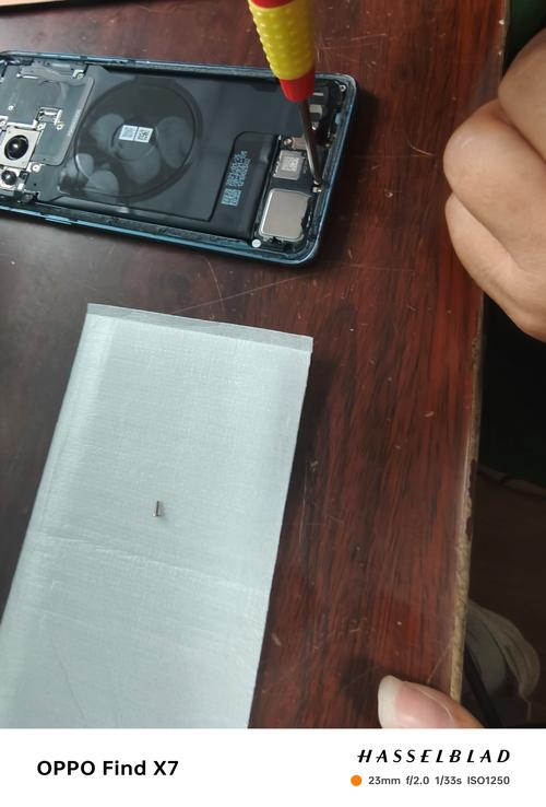 oppofindx2pro参数配置