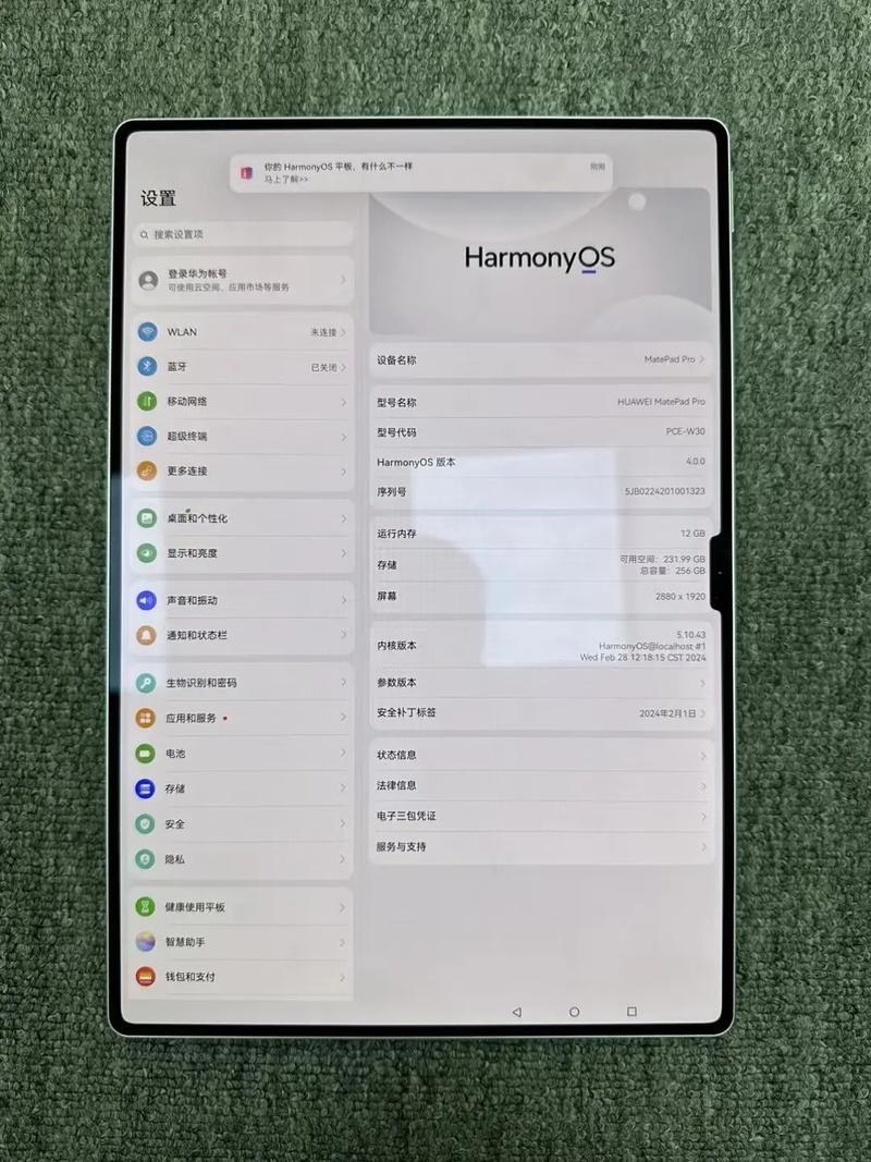a派平板电脑费用是多少_a派平板电脑什么牌子好