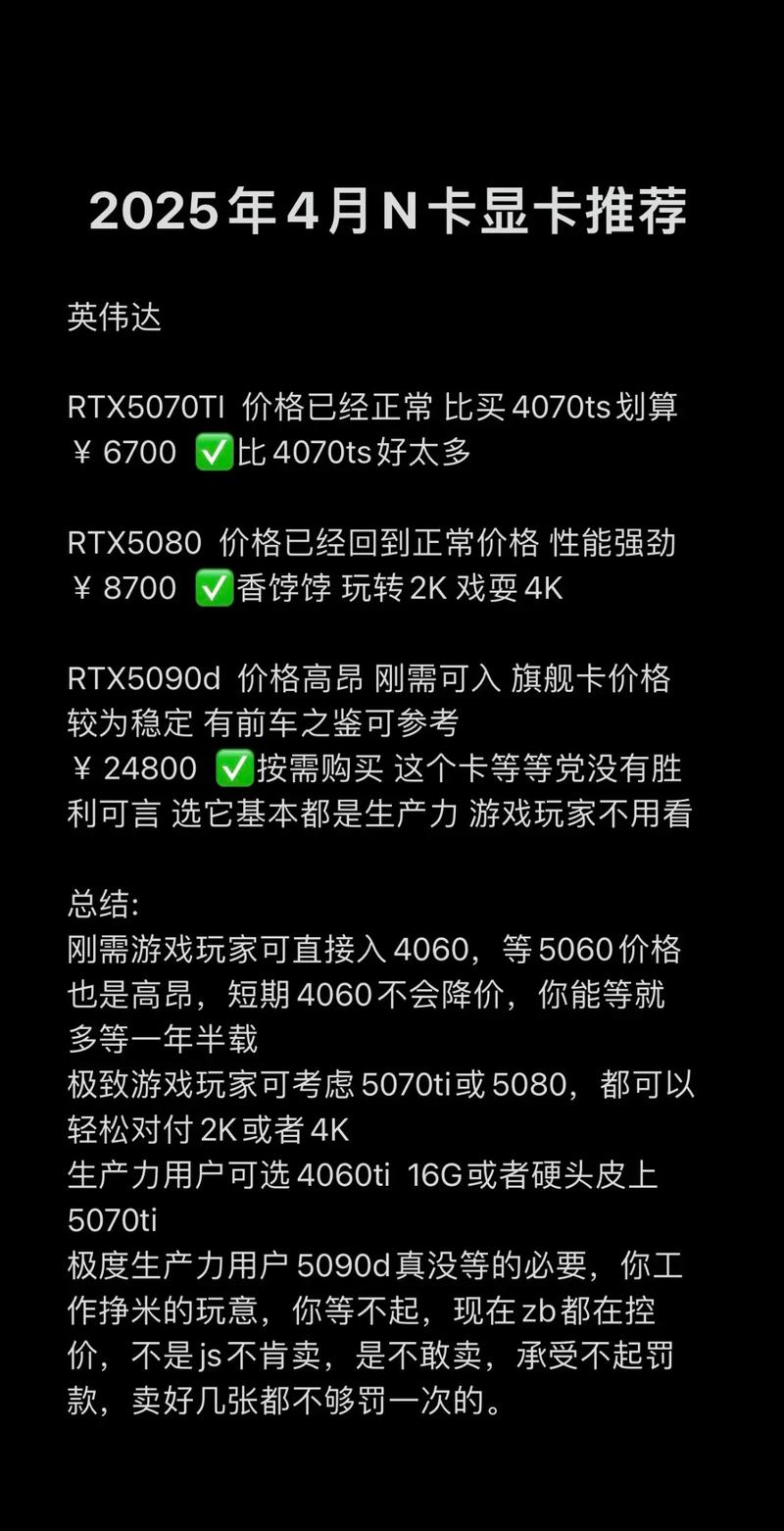 2025年每月英伟达h100显卡单张费用