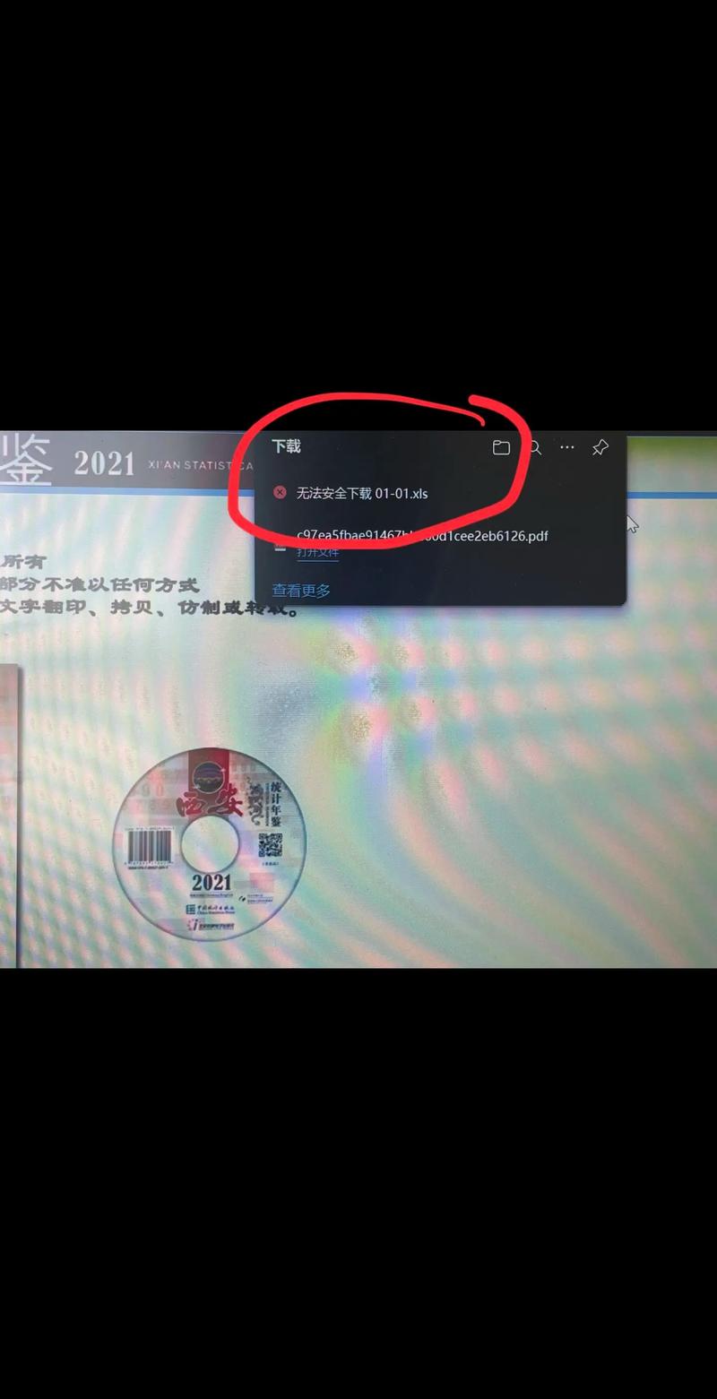 电脑apk文件怎么打开