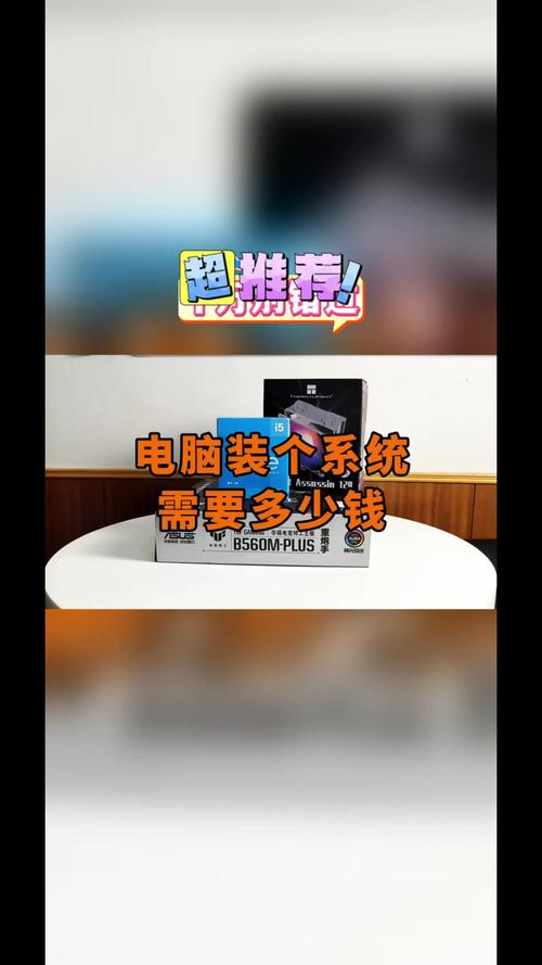 电脑重装系统多少钱啊。