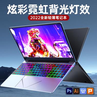 中柏笔记本质量如何