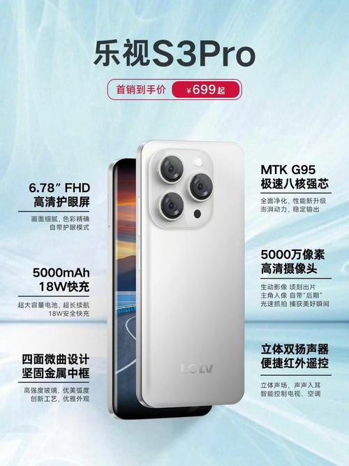 乐视pro3怎么样怎么样