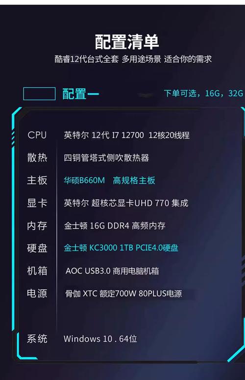 i57500配什么显卡最合适?