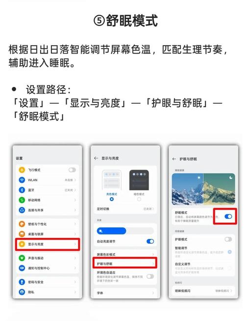 一加手机如何设置屏幕