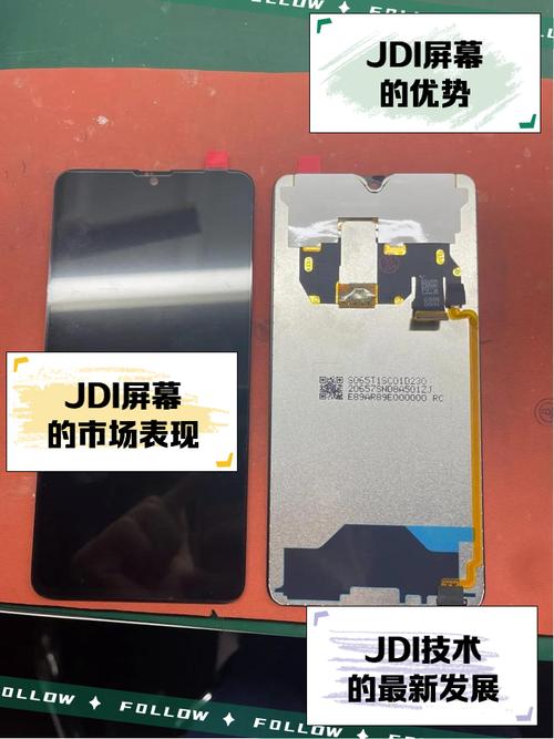 AMOLED屏和JDI屏两款屏幕的区别是什么?