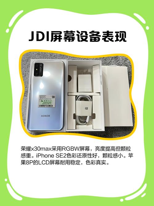jdi屏幕是什么(jdi屏幕是什么意思)