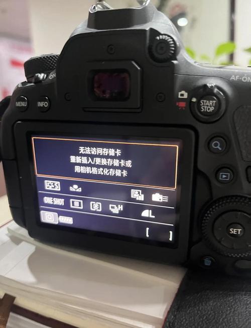 相机内存卡打不开