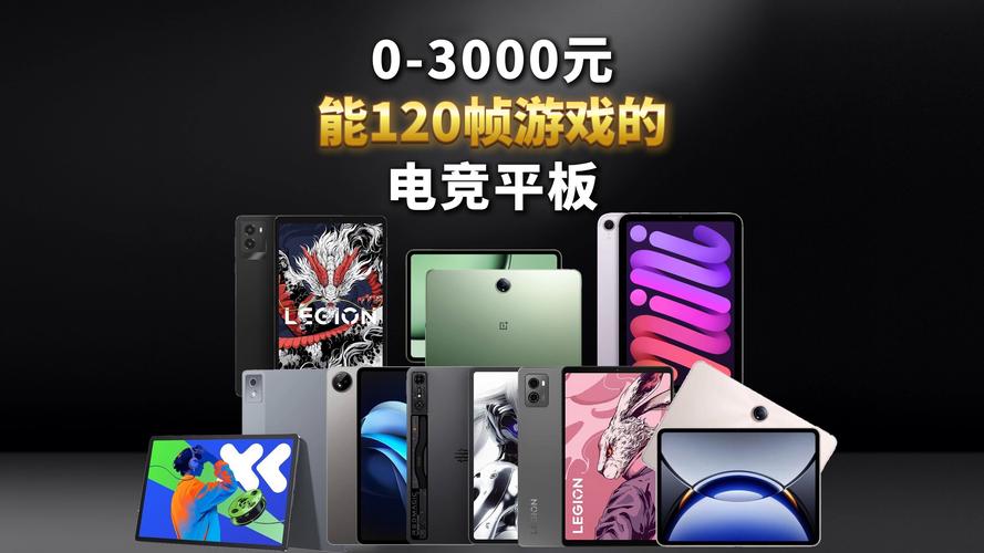 笔记本和平板电脑谁好哪款平板是比较好的笔记本电脑替代品