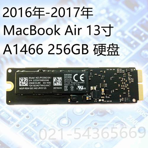 苹果笔记本256g够用吗?