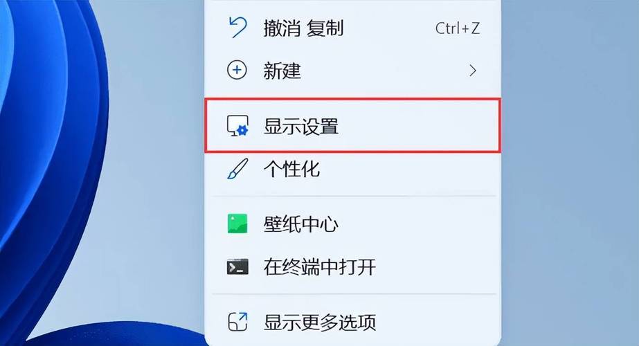 屏幕分辨率如何设置才能调成1024*768?