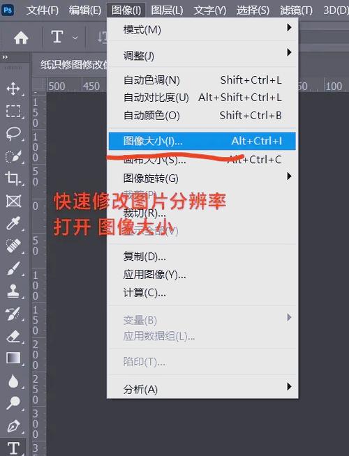 手机怎么调整屏幕分辨率?